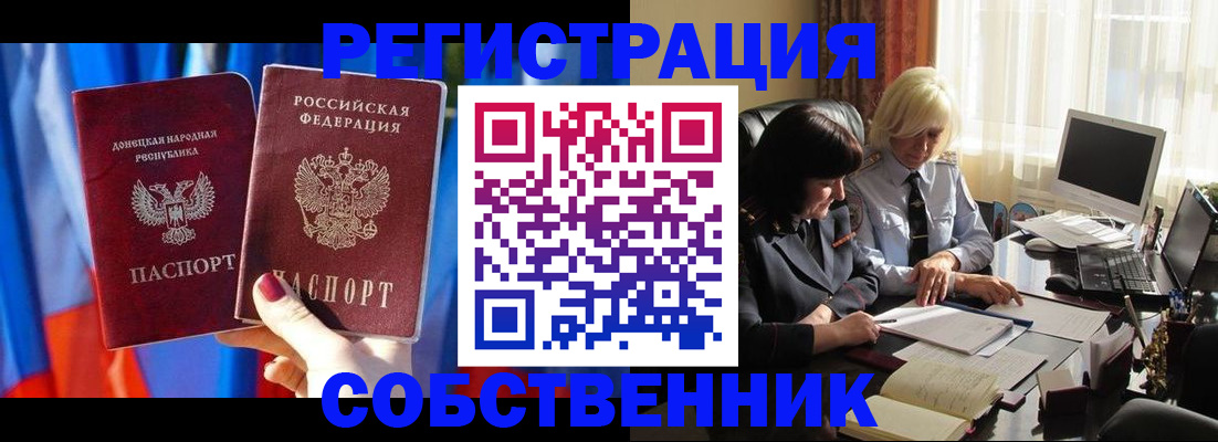 регистрация для школы в Волоколамске